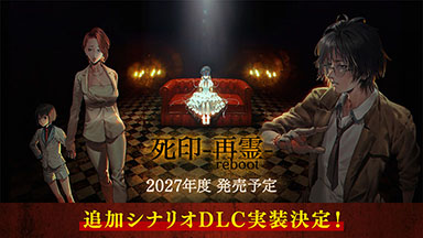 【9/30（火）まで】 クラウドファンディング実施中