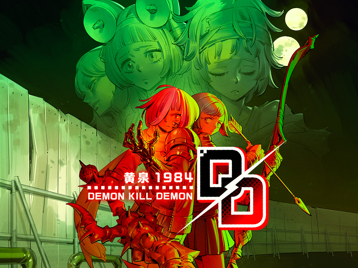 デモンキルデモン 〜⻩泉1984〜
