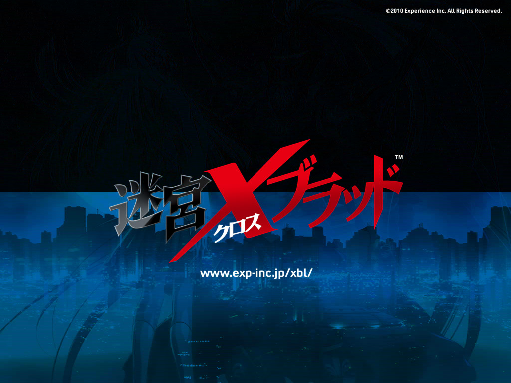 ダウンロード｜迷宮クロスブラッド公式サイト