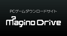 PCゲームダウンロードサイト Magino Drive