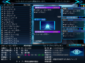 錬金イメージ